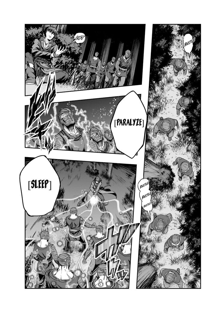 Failure Frame, Chapter 31 image 07
